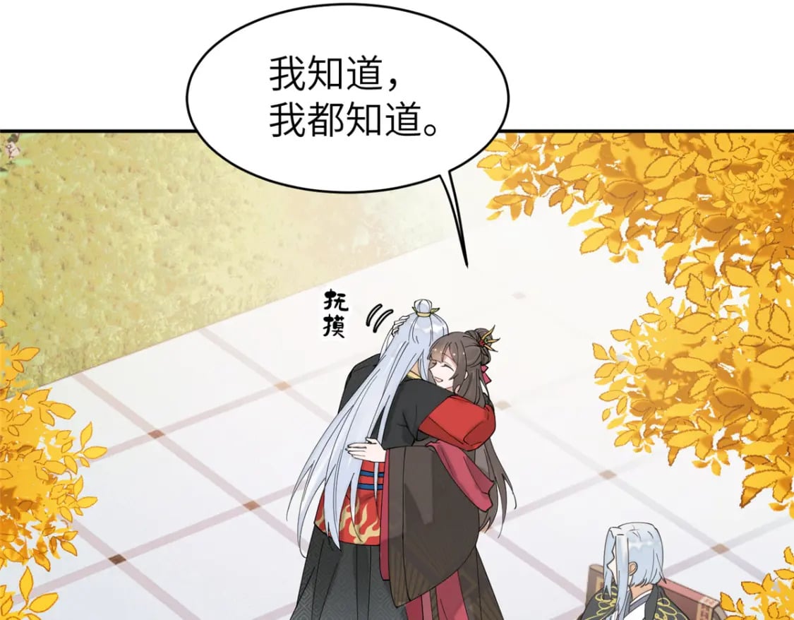 95 我终于找到你了90