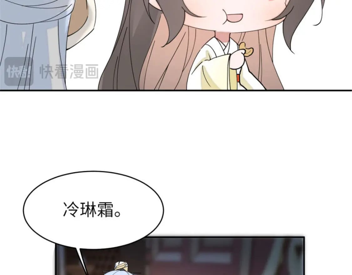 100 你怎么知道她是仙？77