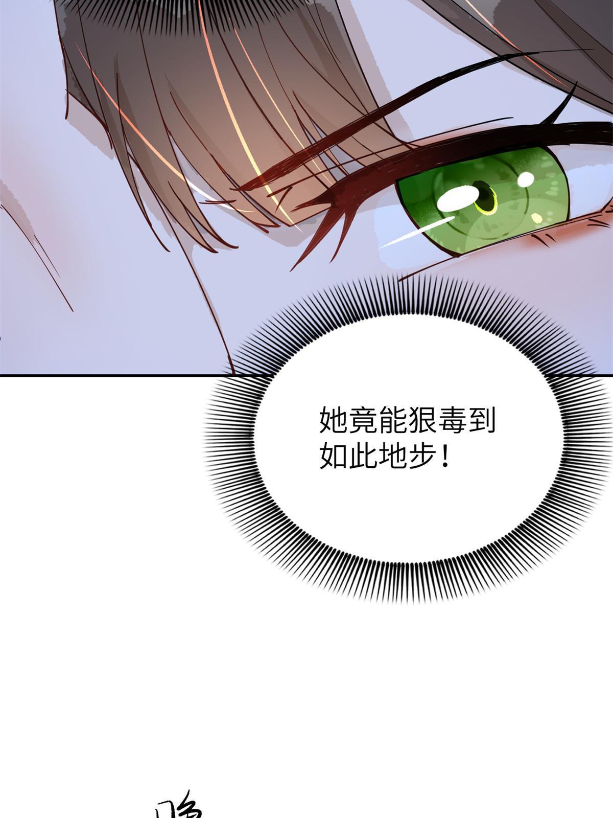 48 把夏婉晴给我抓来！44