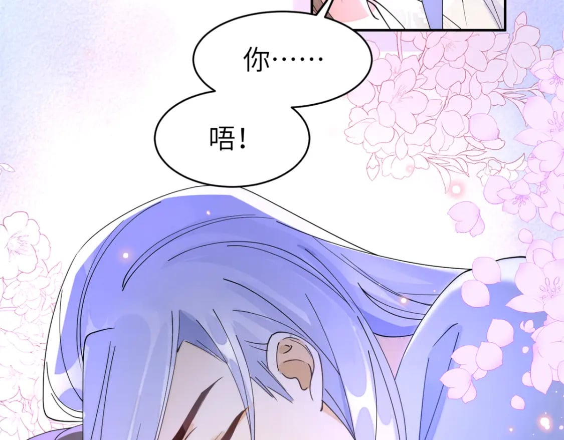 97 从此我们要幸福下去79