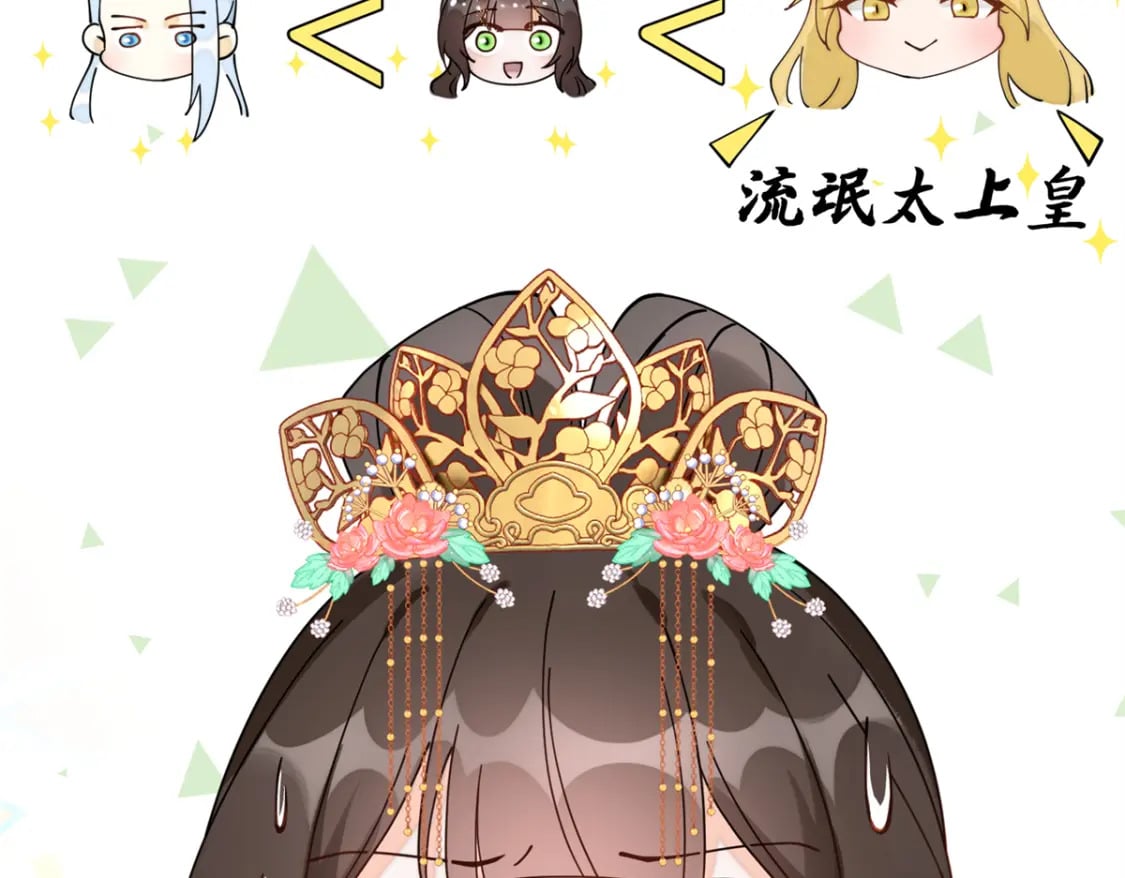 76 我不喜欢女人43