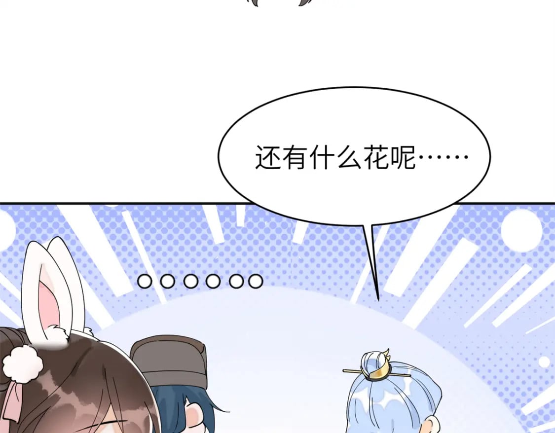 75 他长大了，不受控制了67