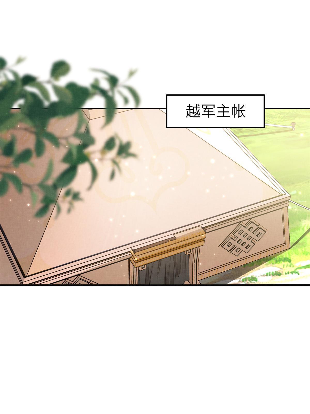 30 难道他喜欢上我了？15