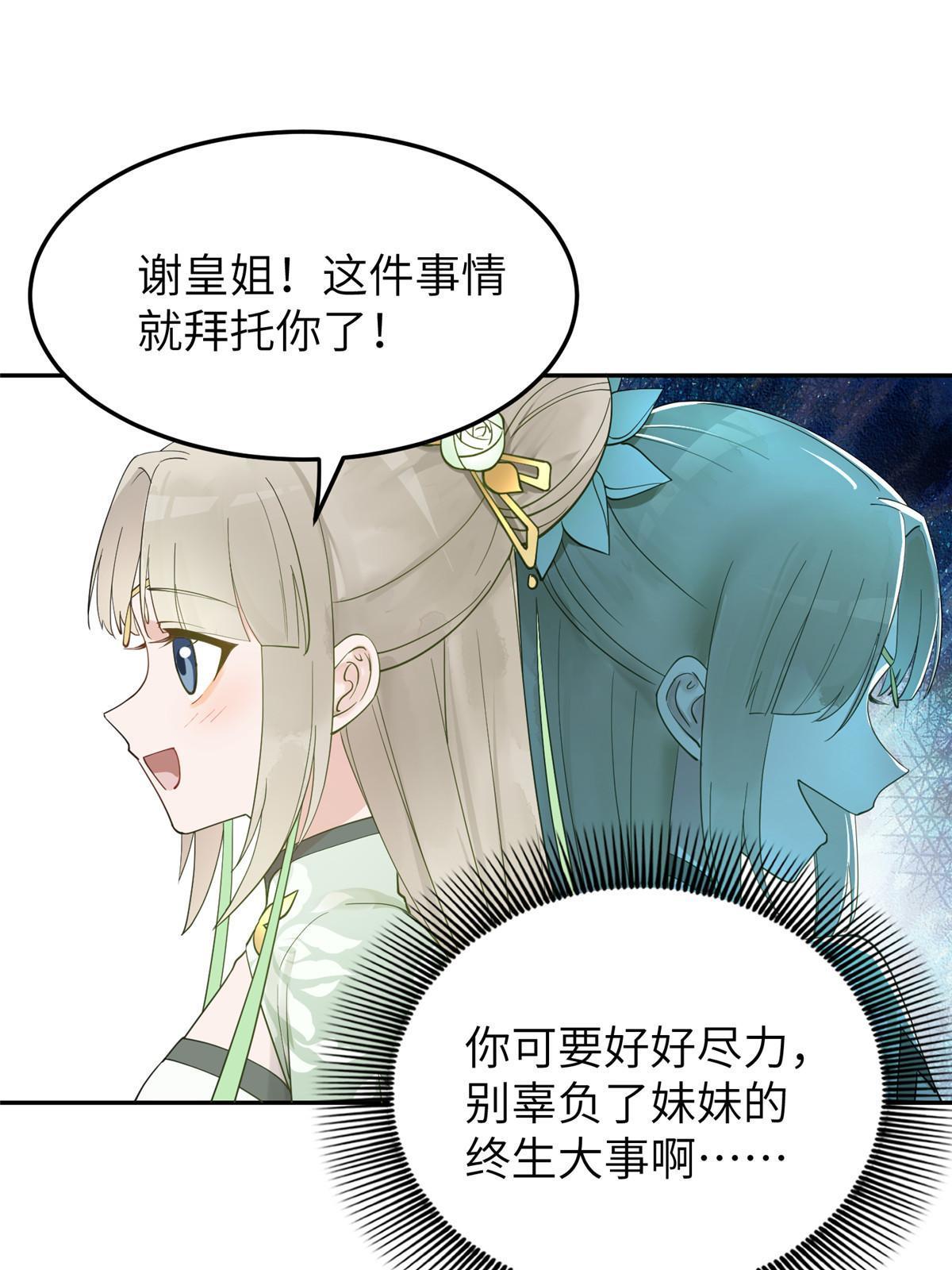 17 夏家真正的命运12
