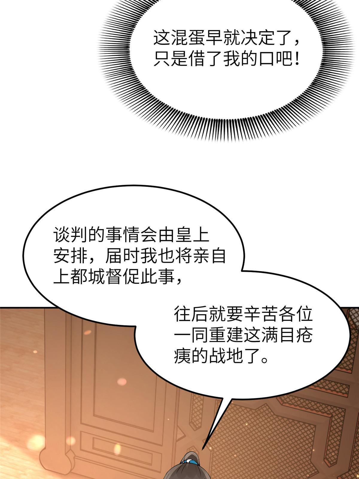 33 给我一个解释31