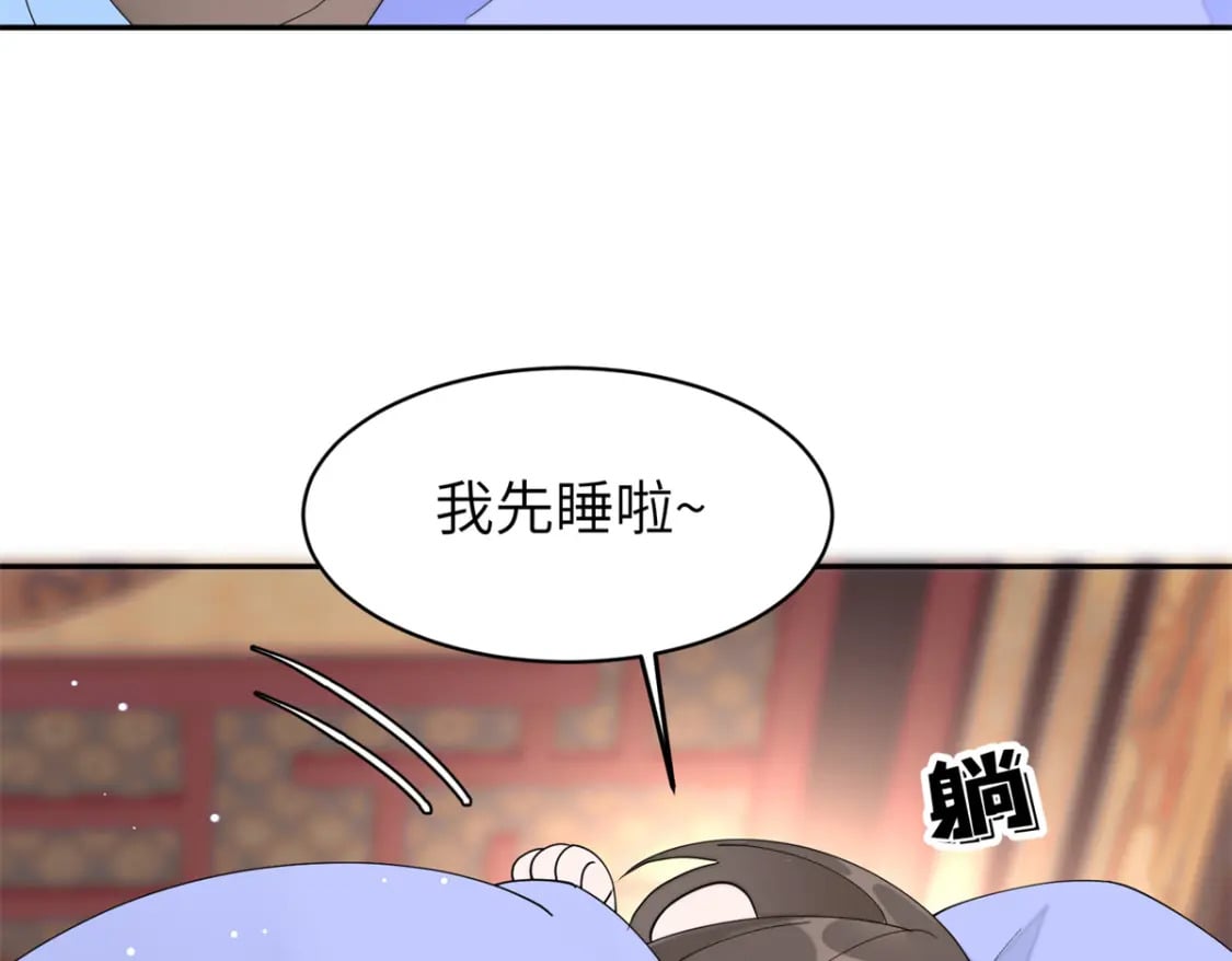 103 都给我死！28
