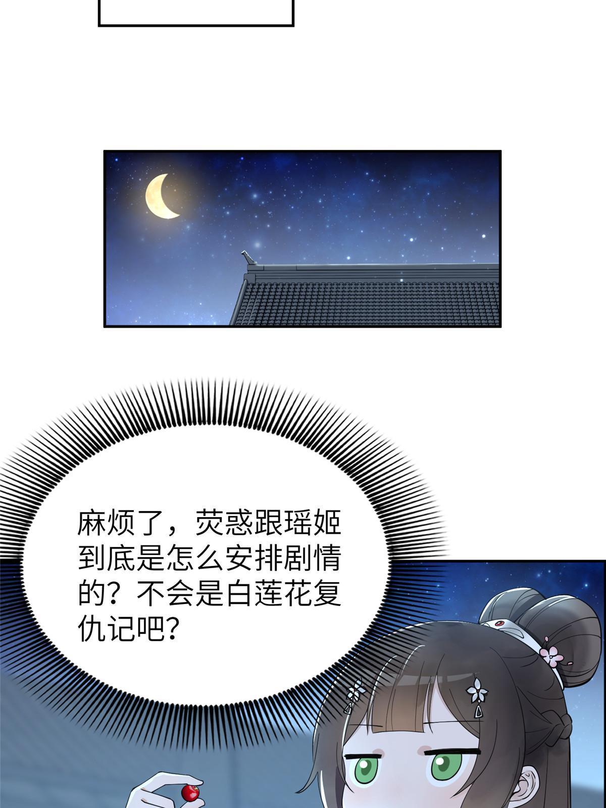 17 夏家真正的命运14