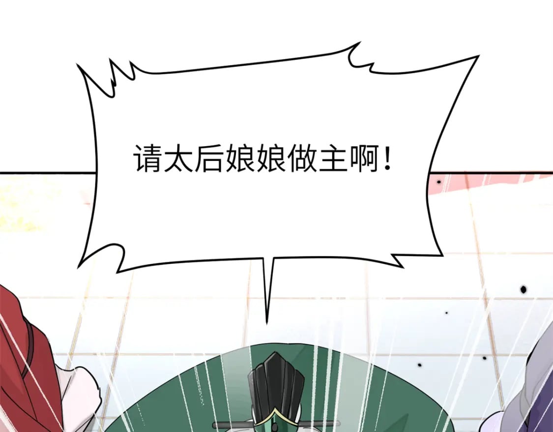 81 慕青烟，你不懂我的心6