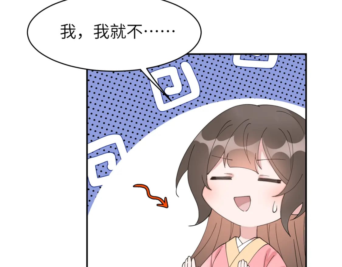 93 你和故人，很像38