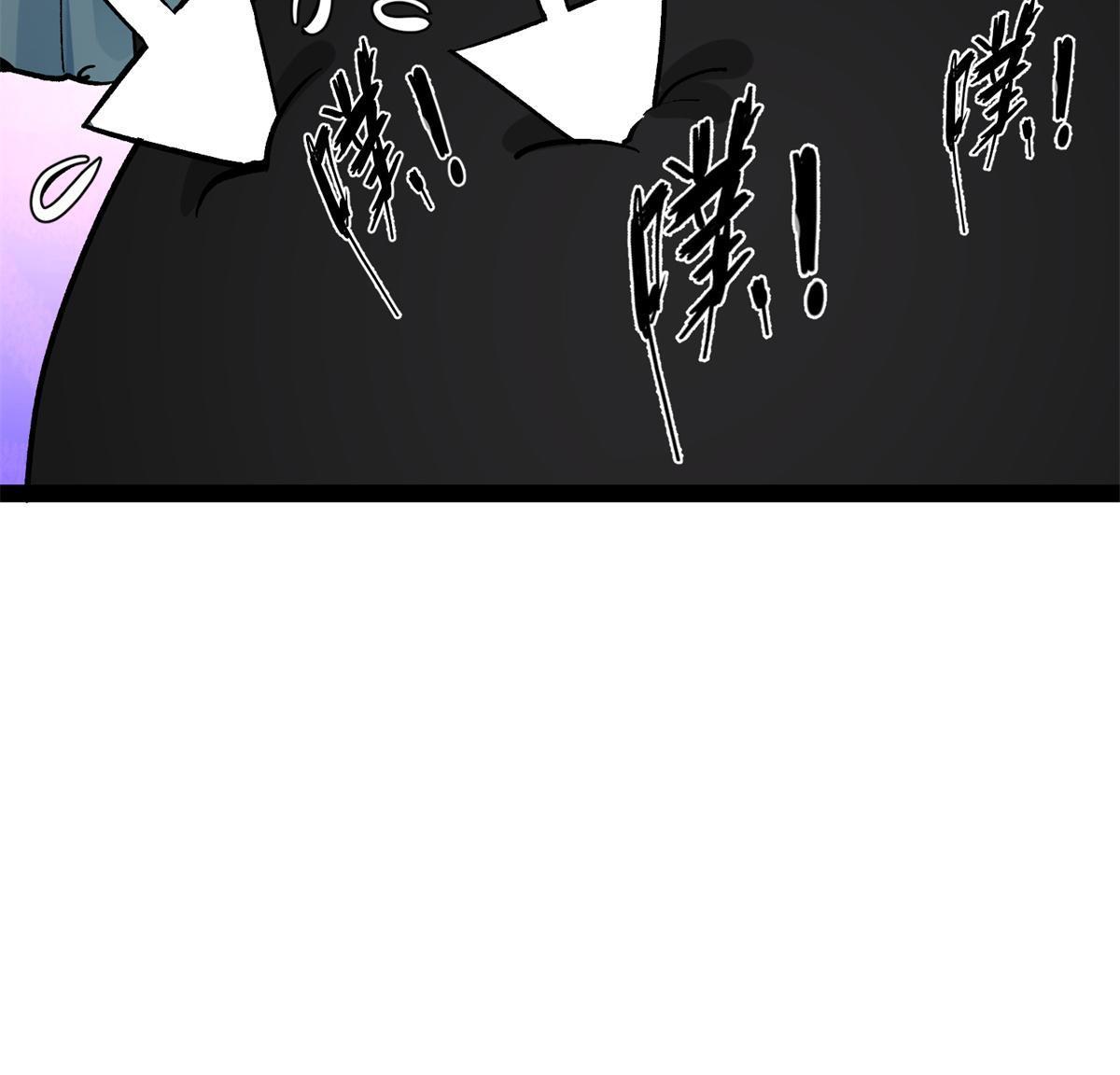 06 就在我身后？12