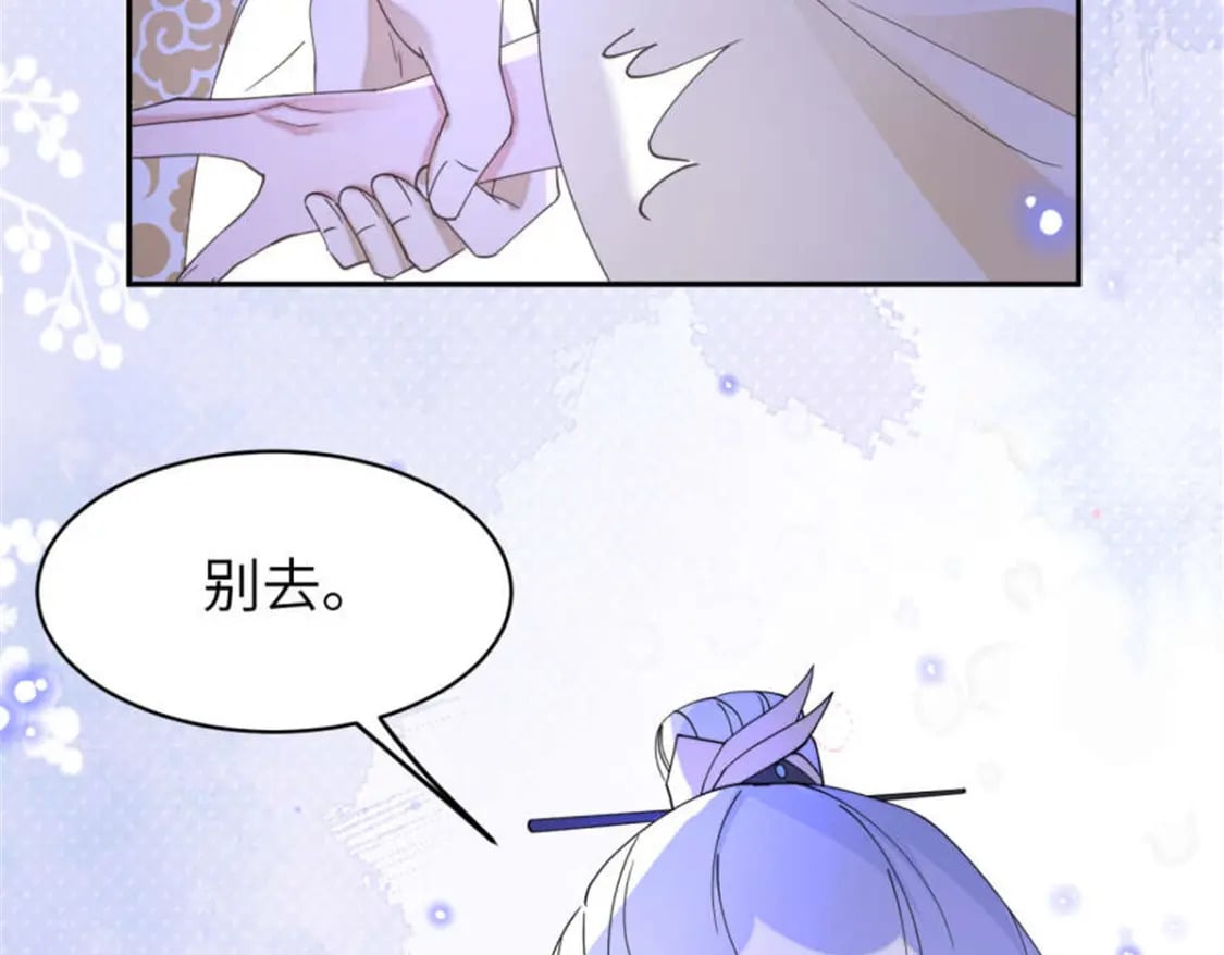 100 你怎么知道她是仙？87