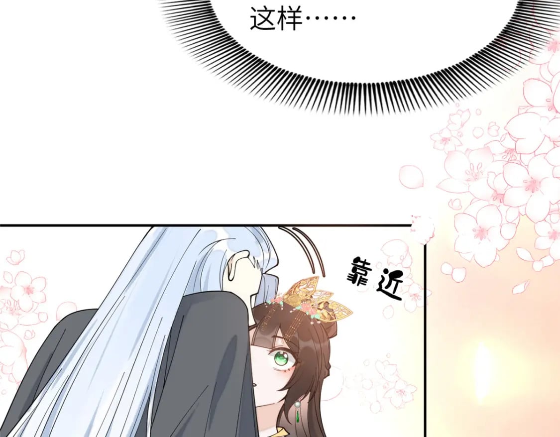 77 被、被亲了！88