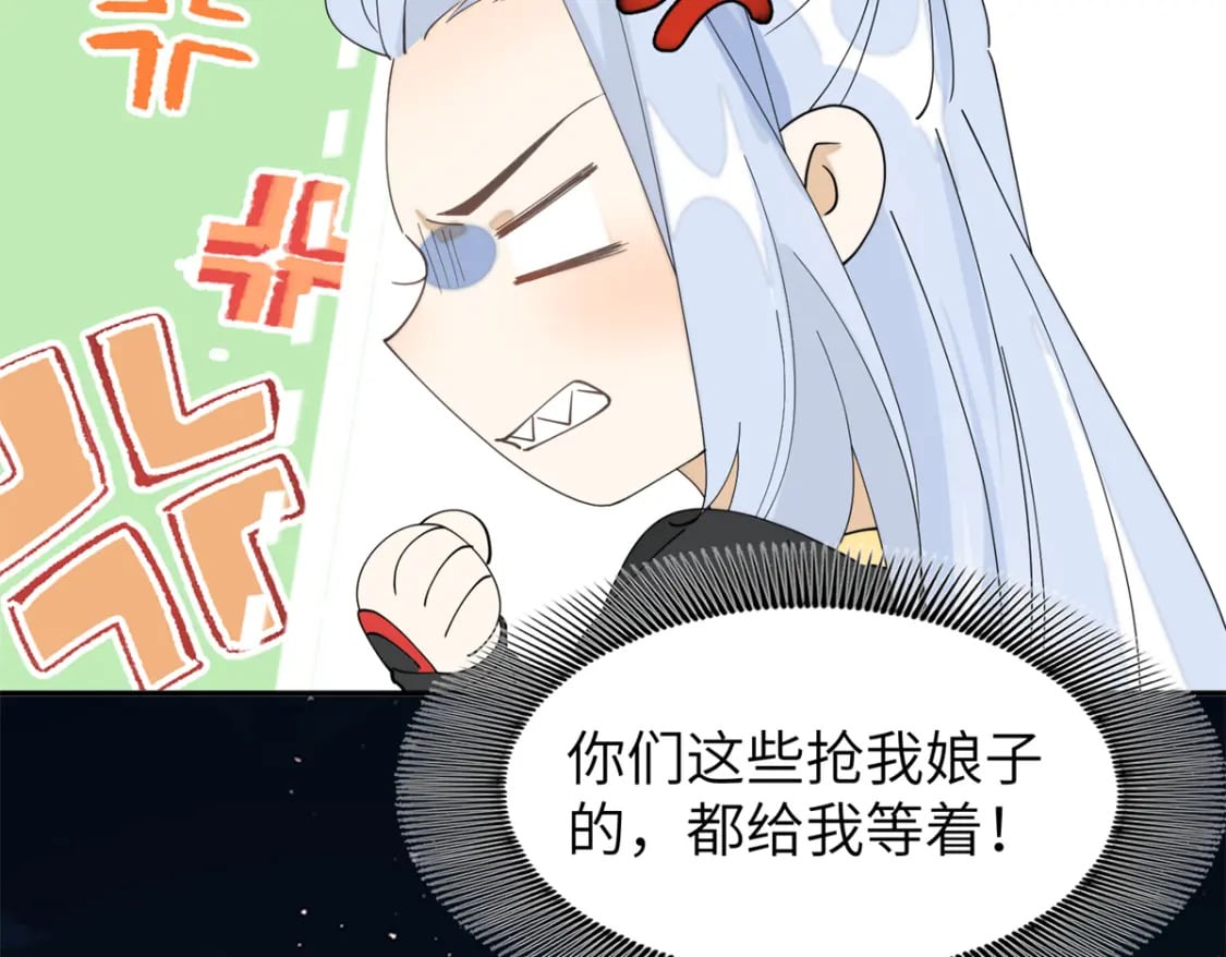 97 从此我们要幸福下去45