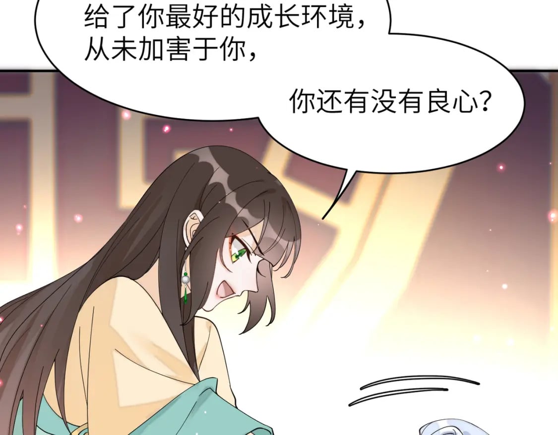 79 这孩子莫非缺母爱？41