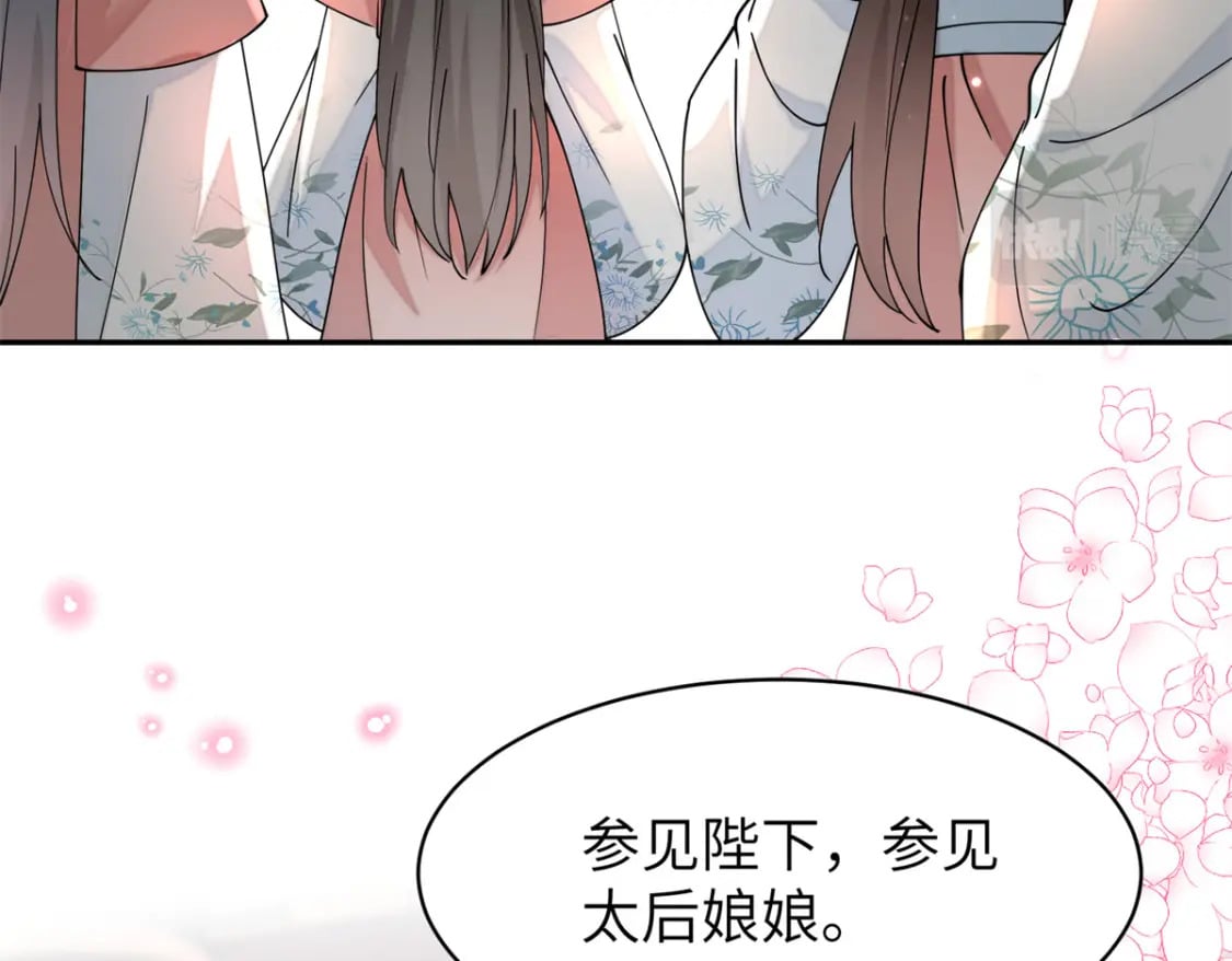 83 选秀大典27