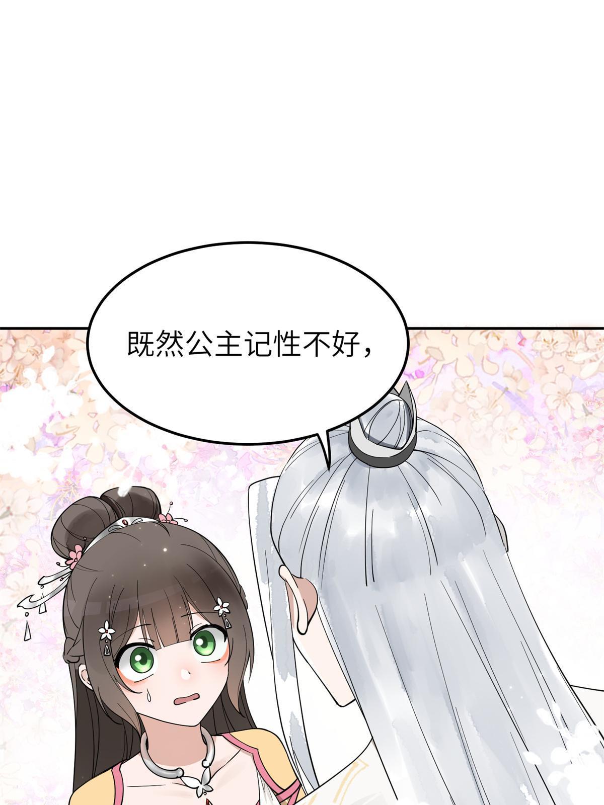 19 我要去北疆！2
