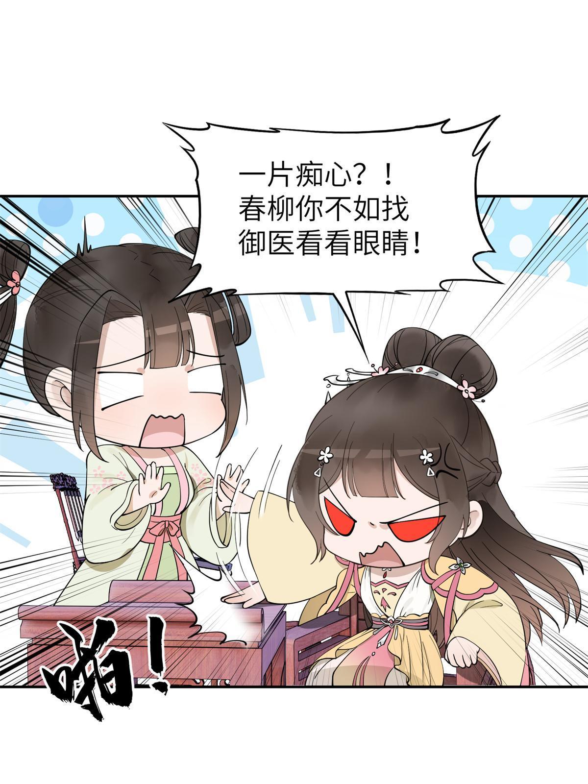 19 我要去北疆！15