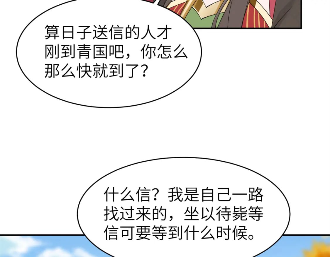 96 不要再离开我14