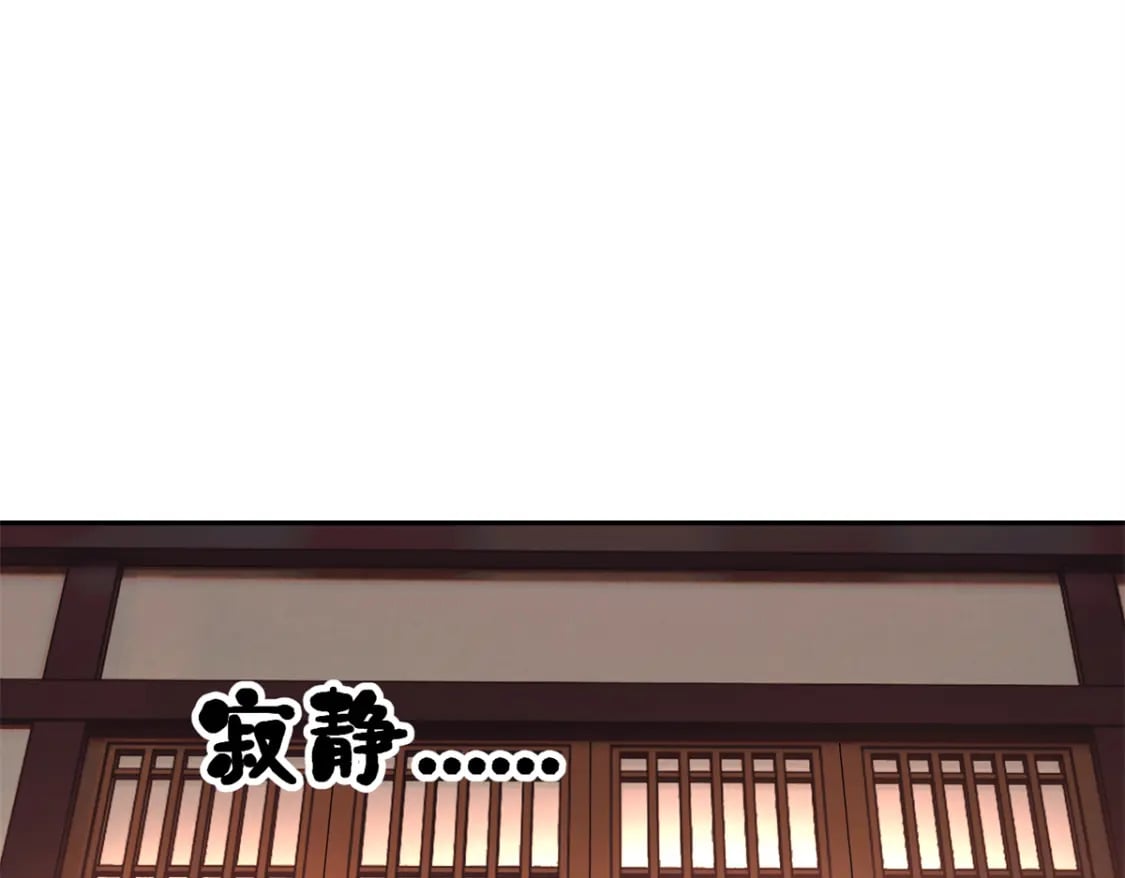 81 慕青烟，你不懂我的心27