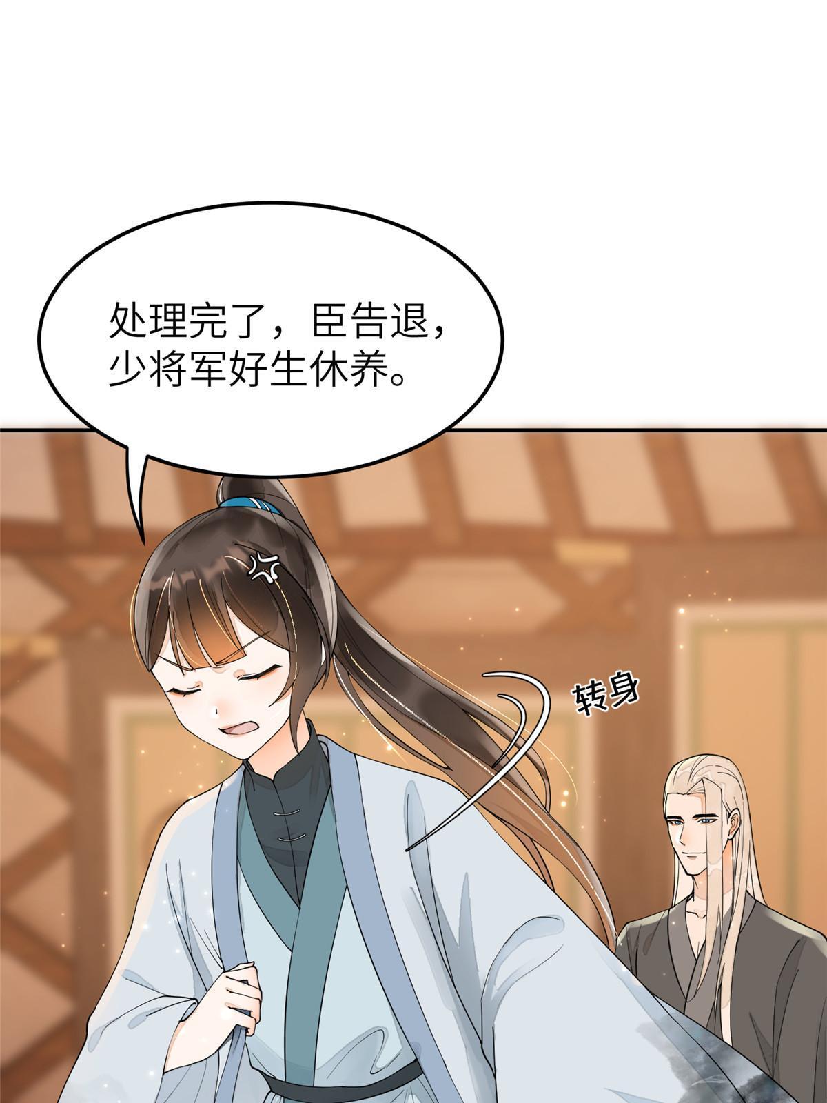 32 这是我可以免费看的吗？40