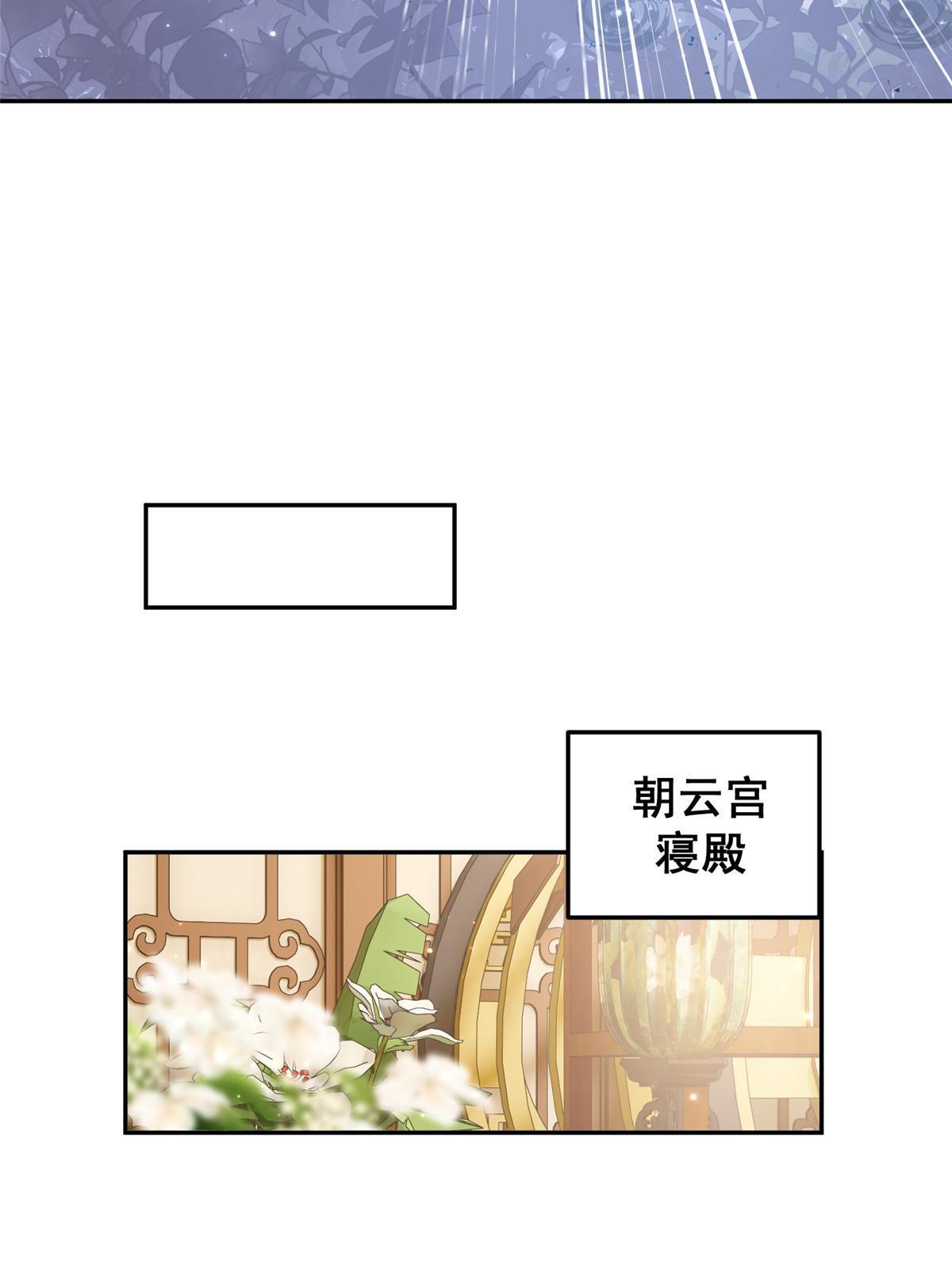 18 你说我和谁两情相悦？37