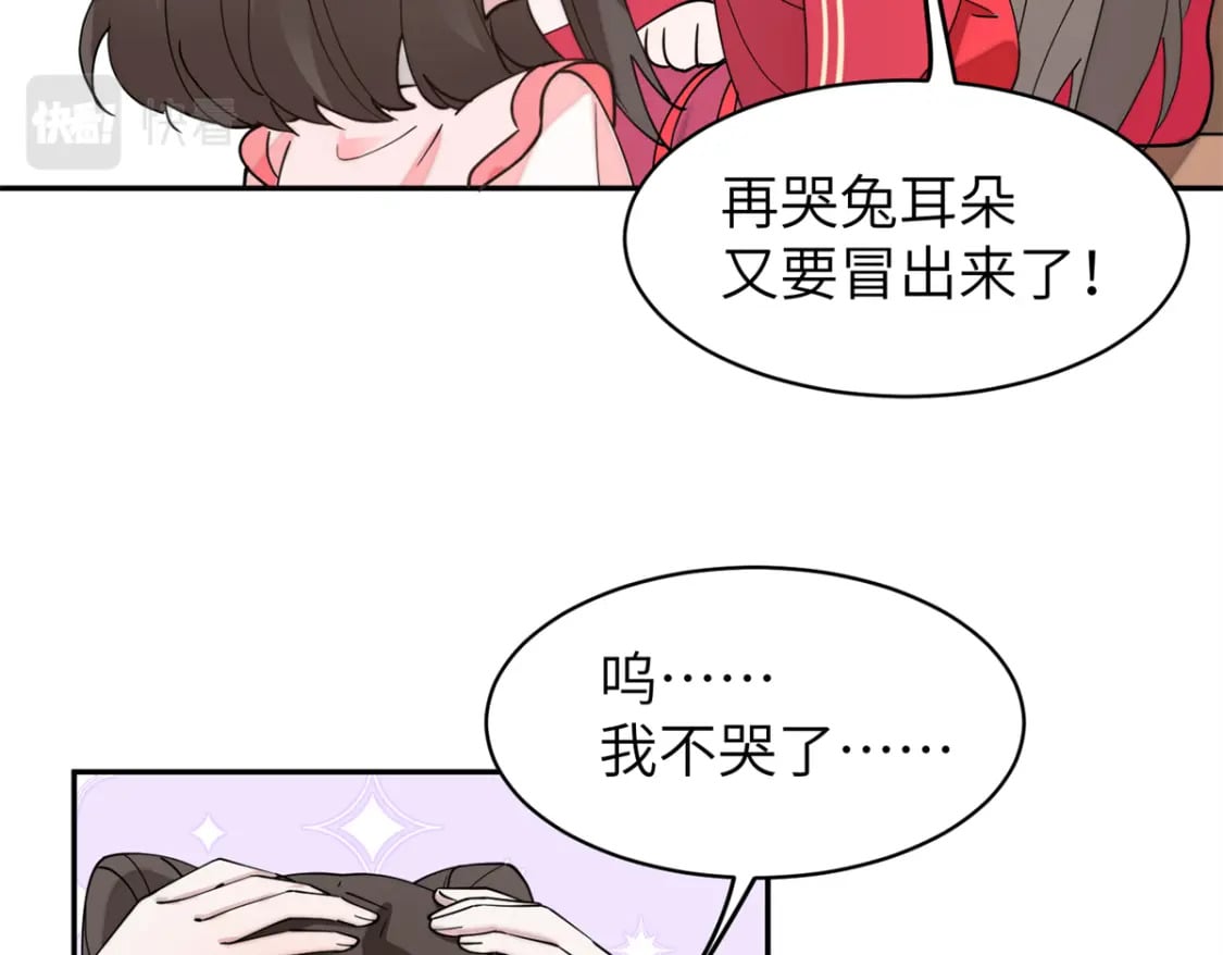 98 他喜欢的竟然是我64