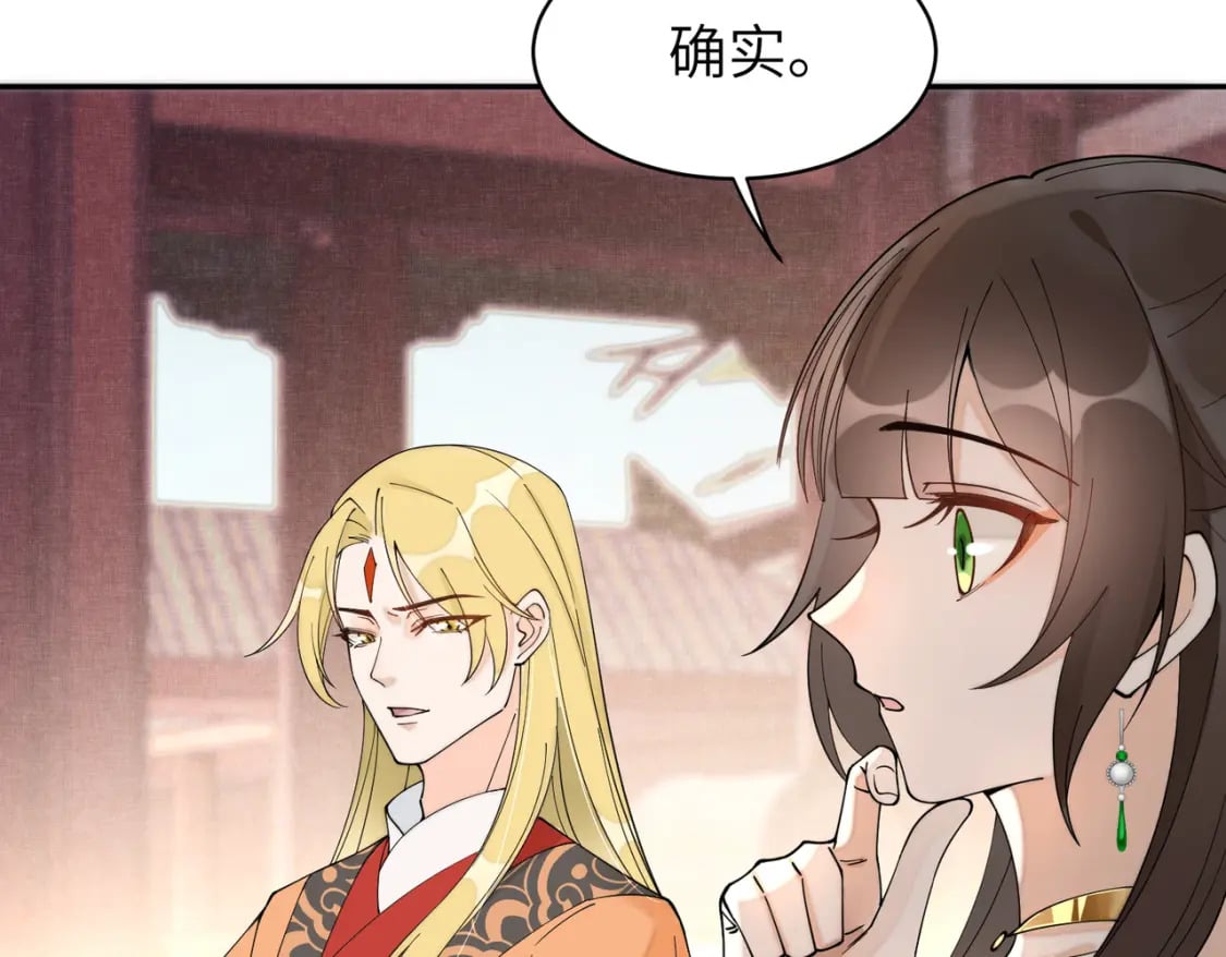 80 选秀纳妃59