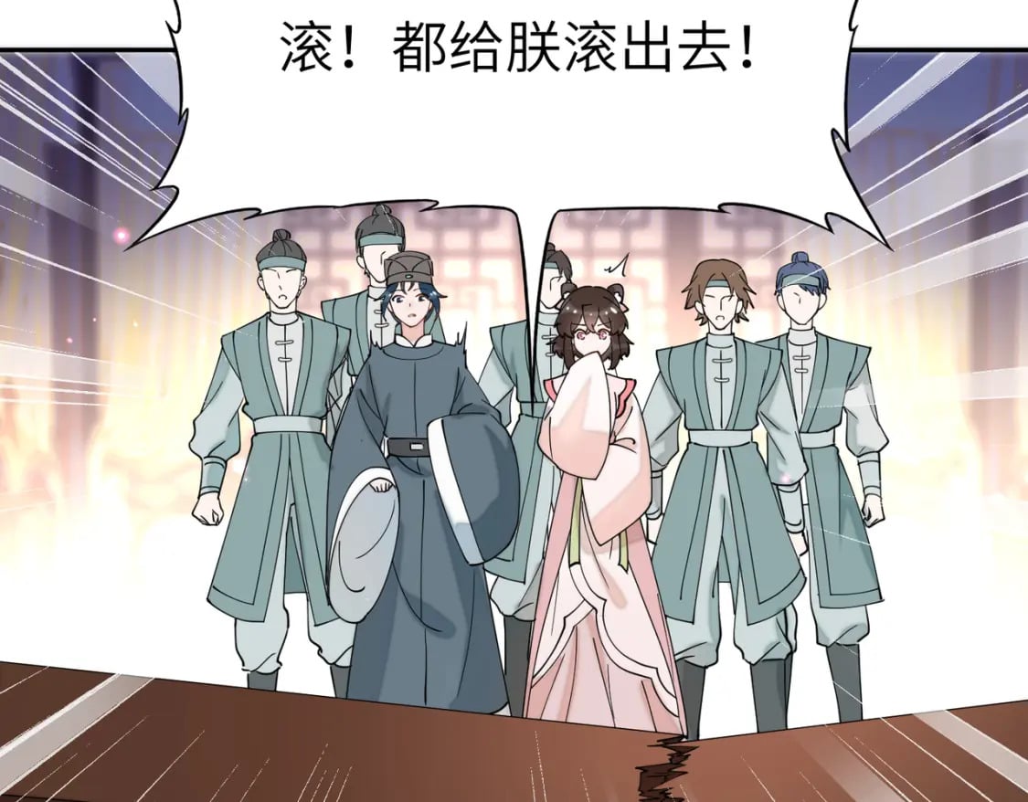 79 这孩子莫非缺母爱？22