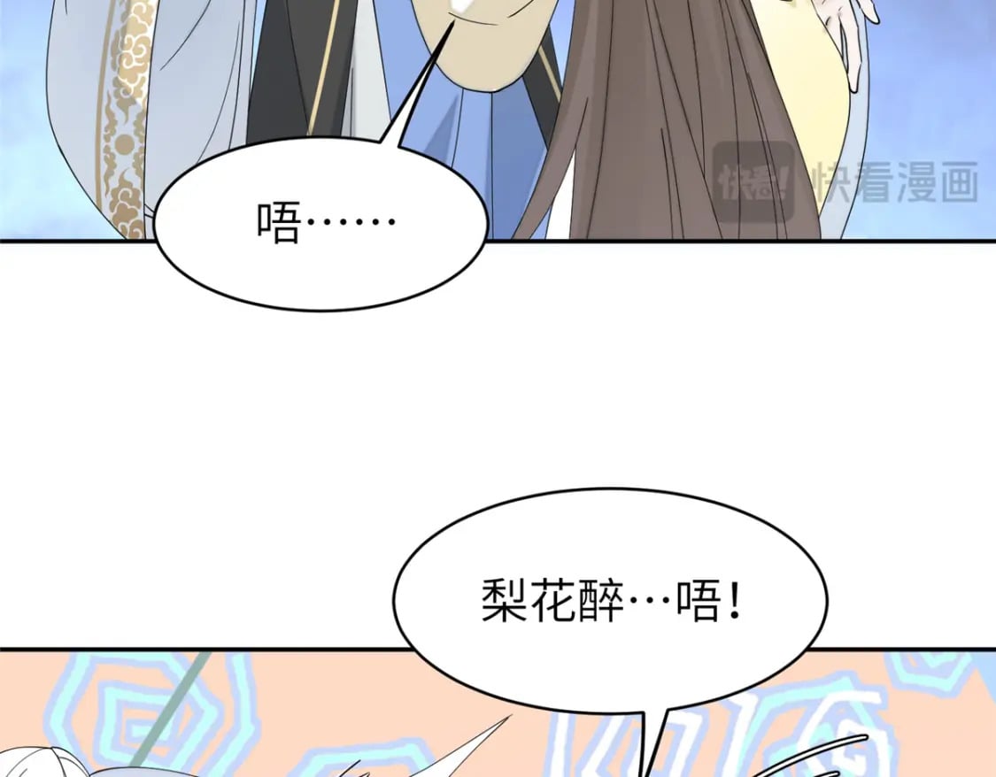 101 永远陪我走下去43