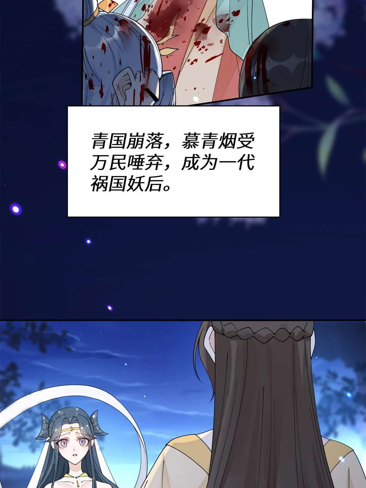 68 想自杀？找打！15