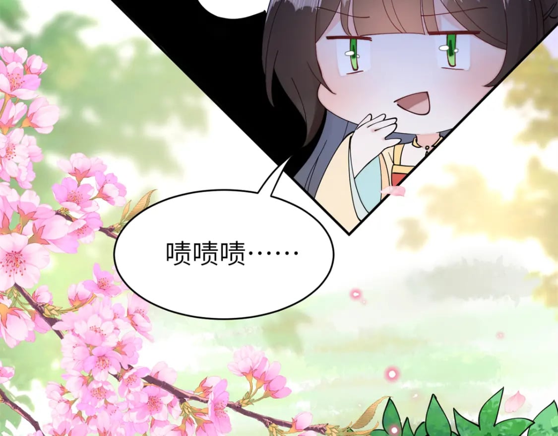 75 他长大了，不受控制了90