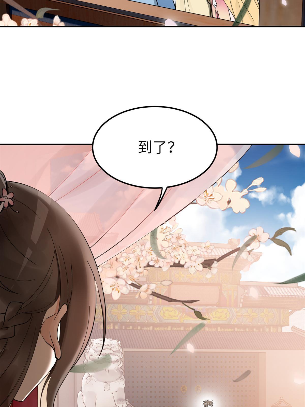 20 朝歌，你去哪儿了？13