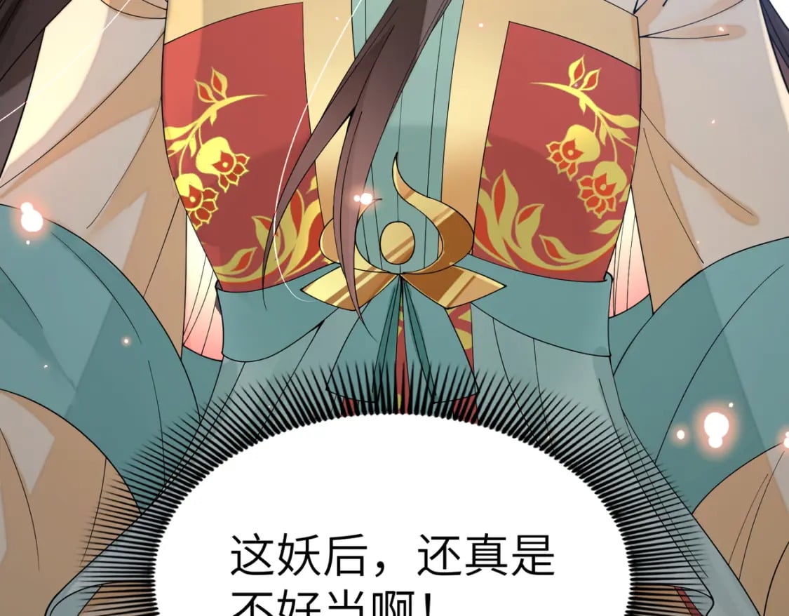 80 选秀纳妃77