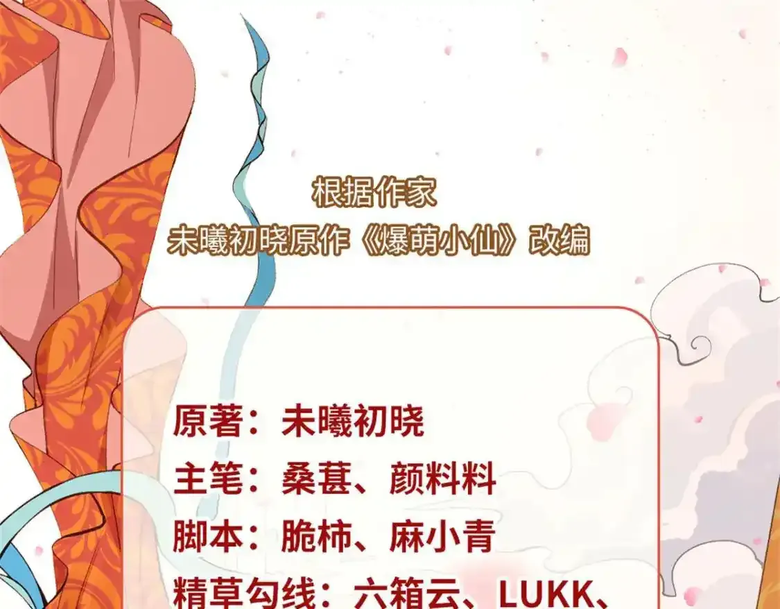 41 我不会让你死在我面前！103
