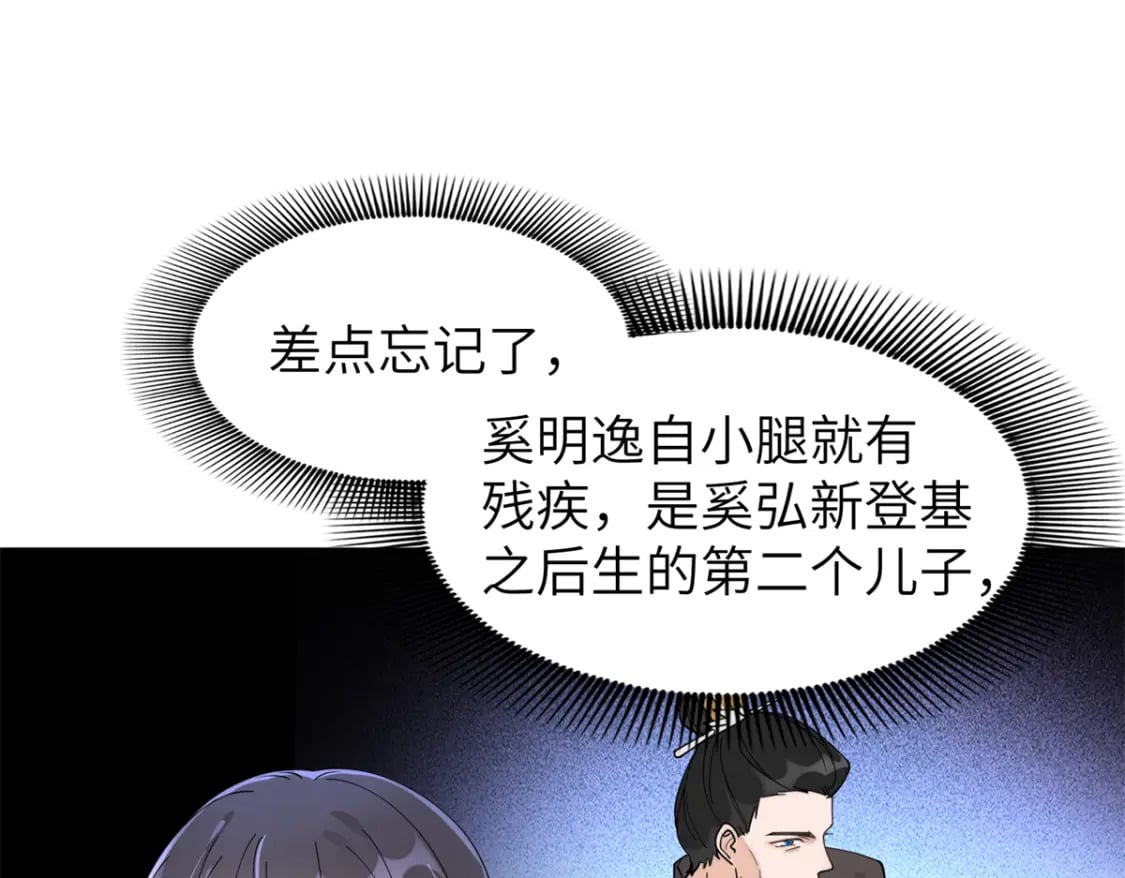 93 你和故人，很像16