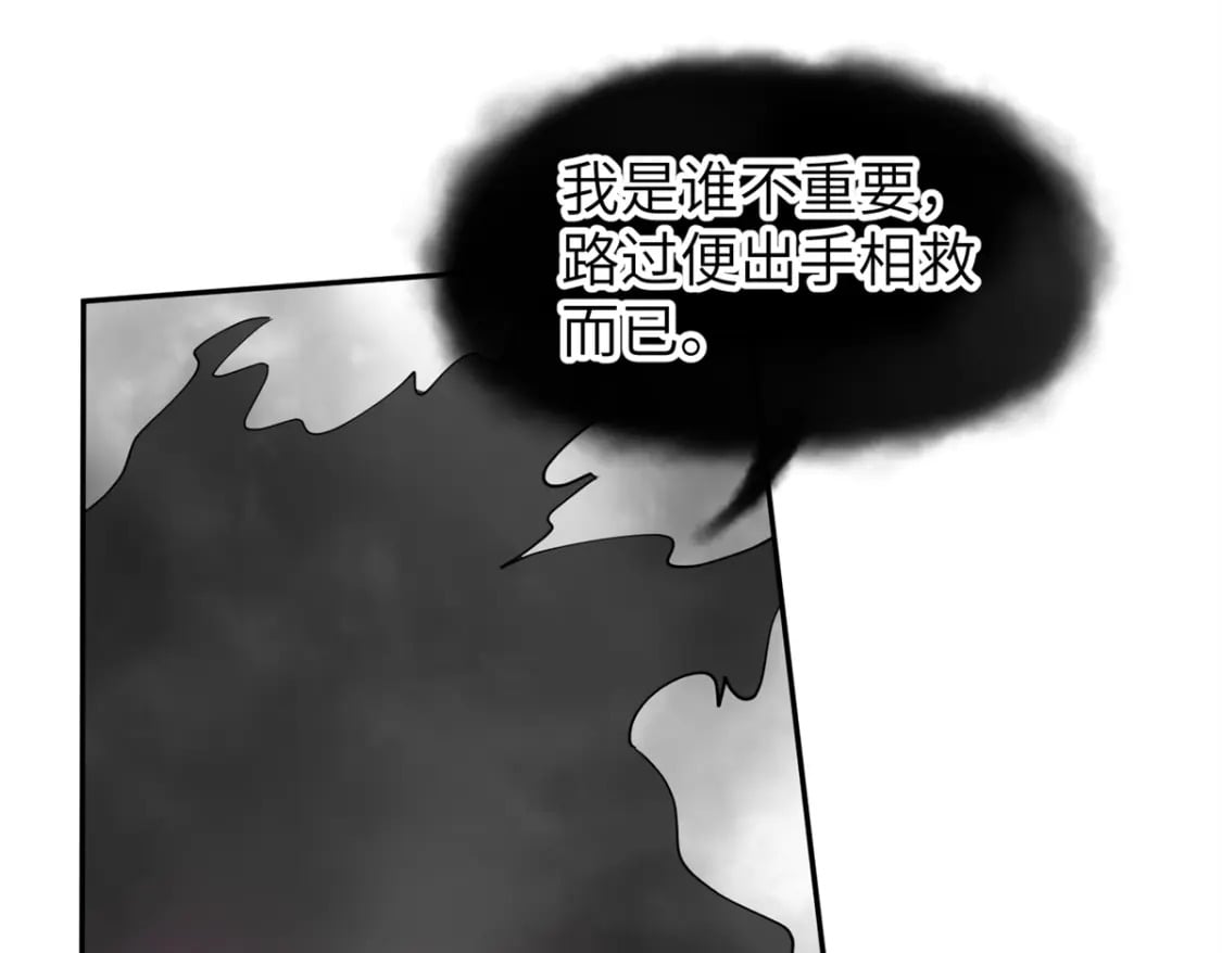 103 都给我死！59