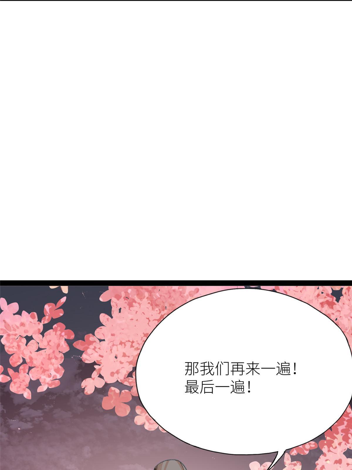 02 有没有意向交往一下？24