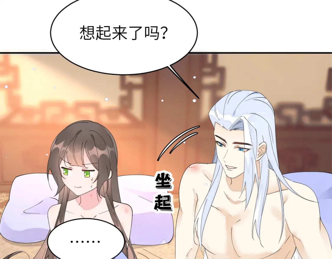 103 都给我死！24