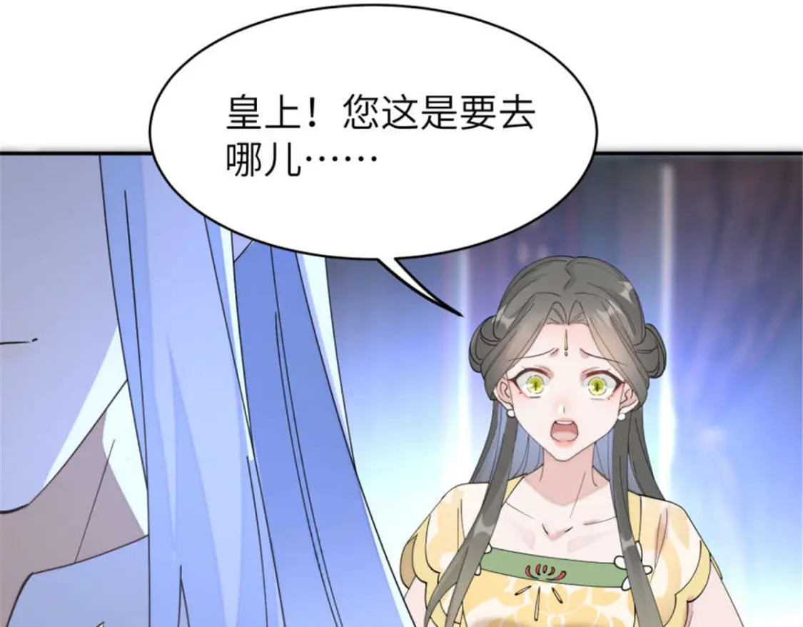 100 你怎么知道她是仙？32