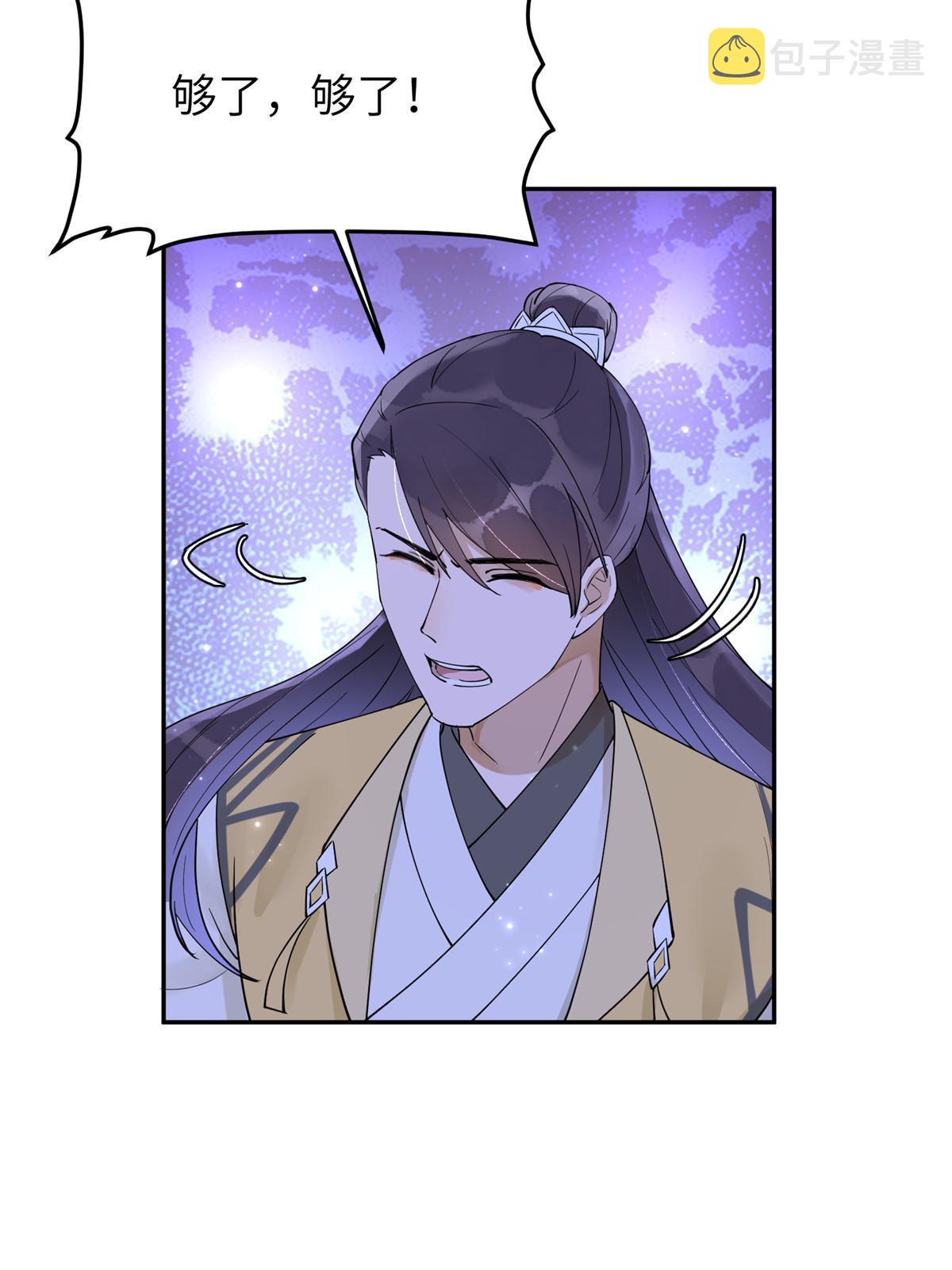 51 身世38