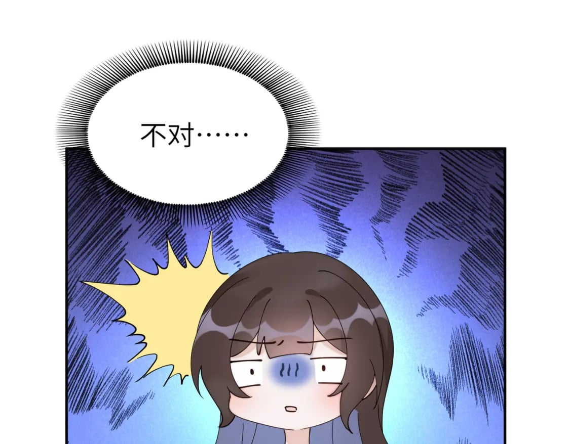 79 这孩子莫非缺母爱？77