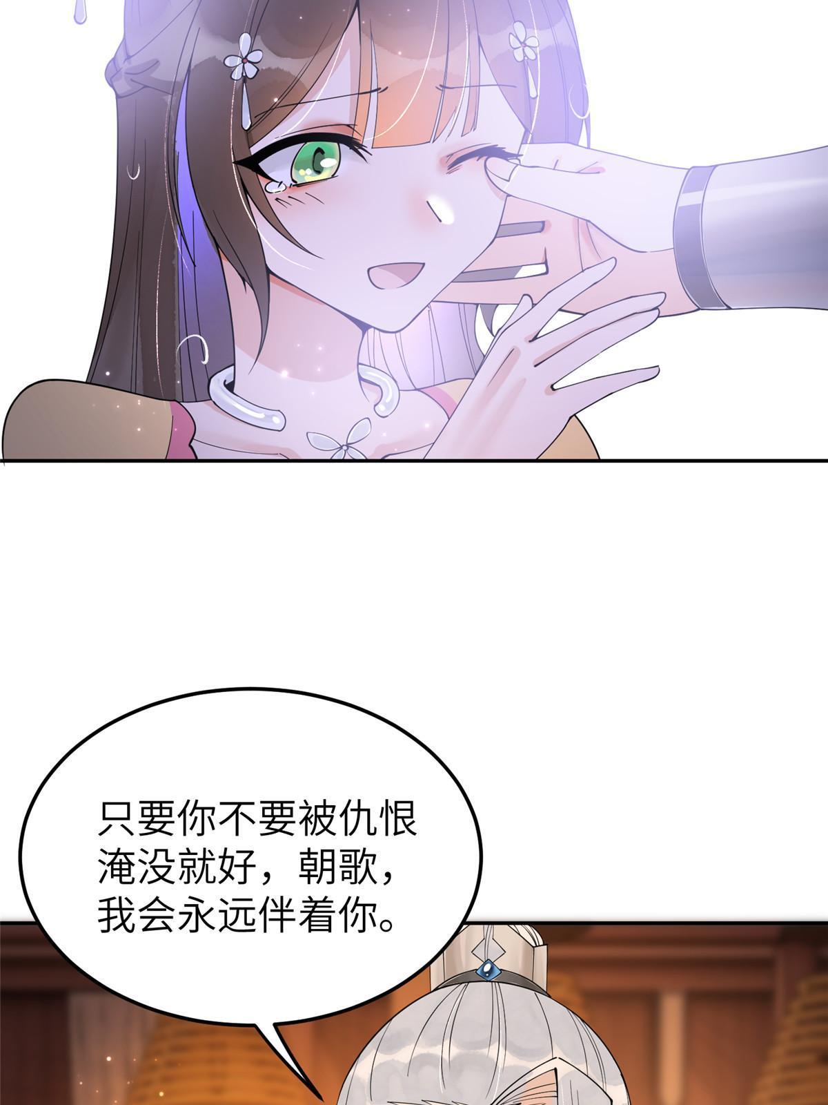 45 他们一个都跑不了！40