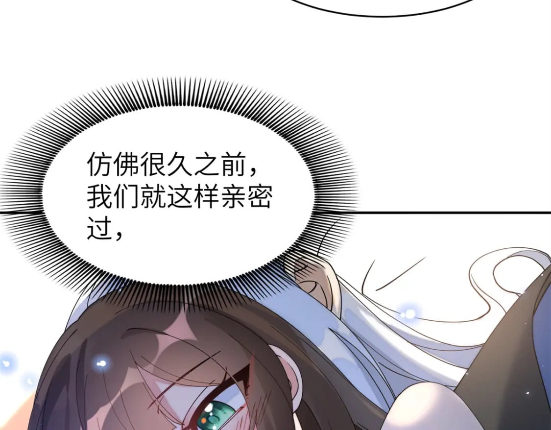 83 选秀大典9