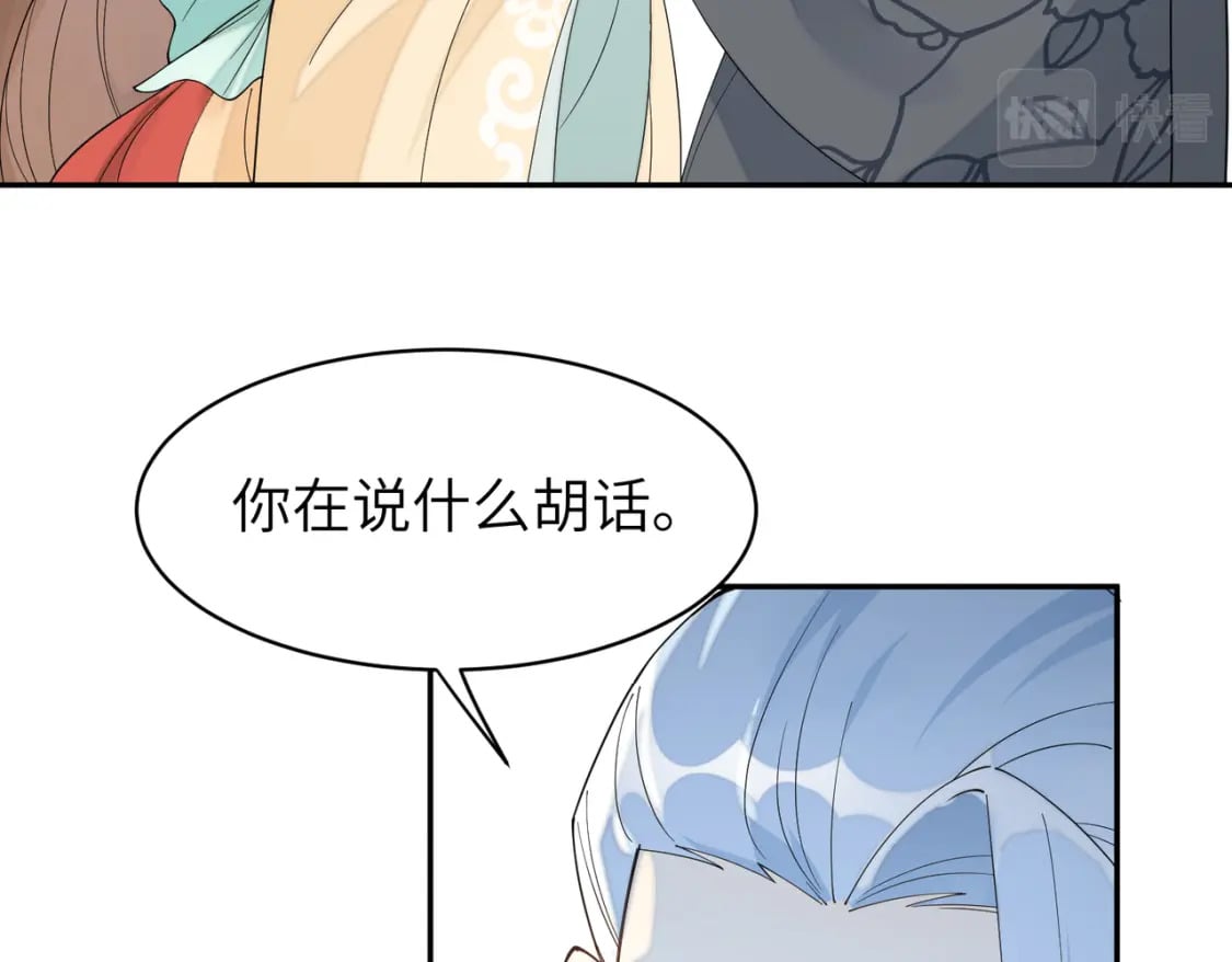 80 选秀纳妃13