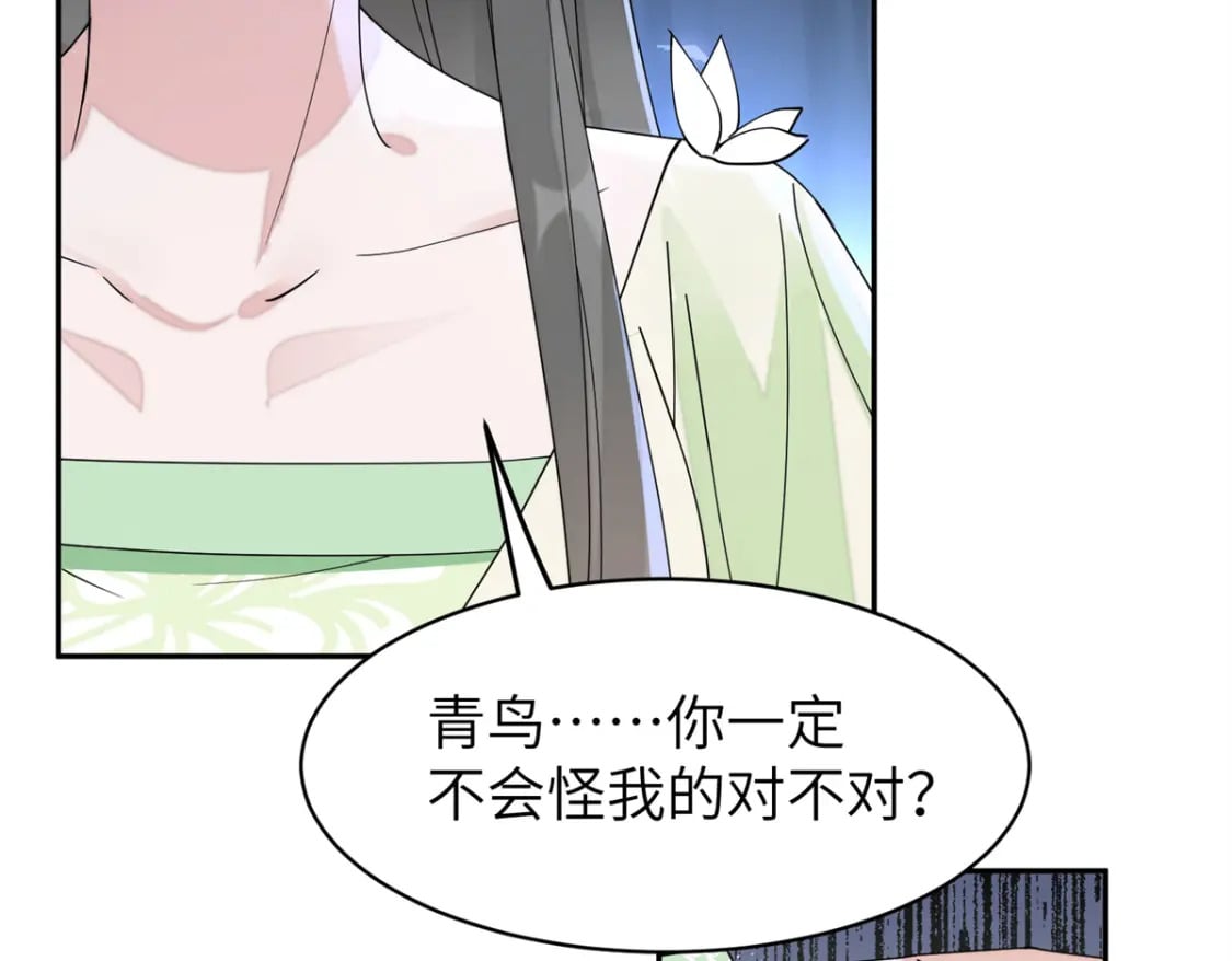 99 神女与青鸟81
