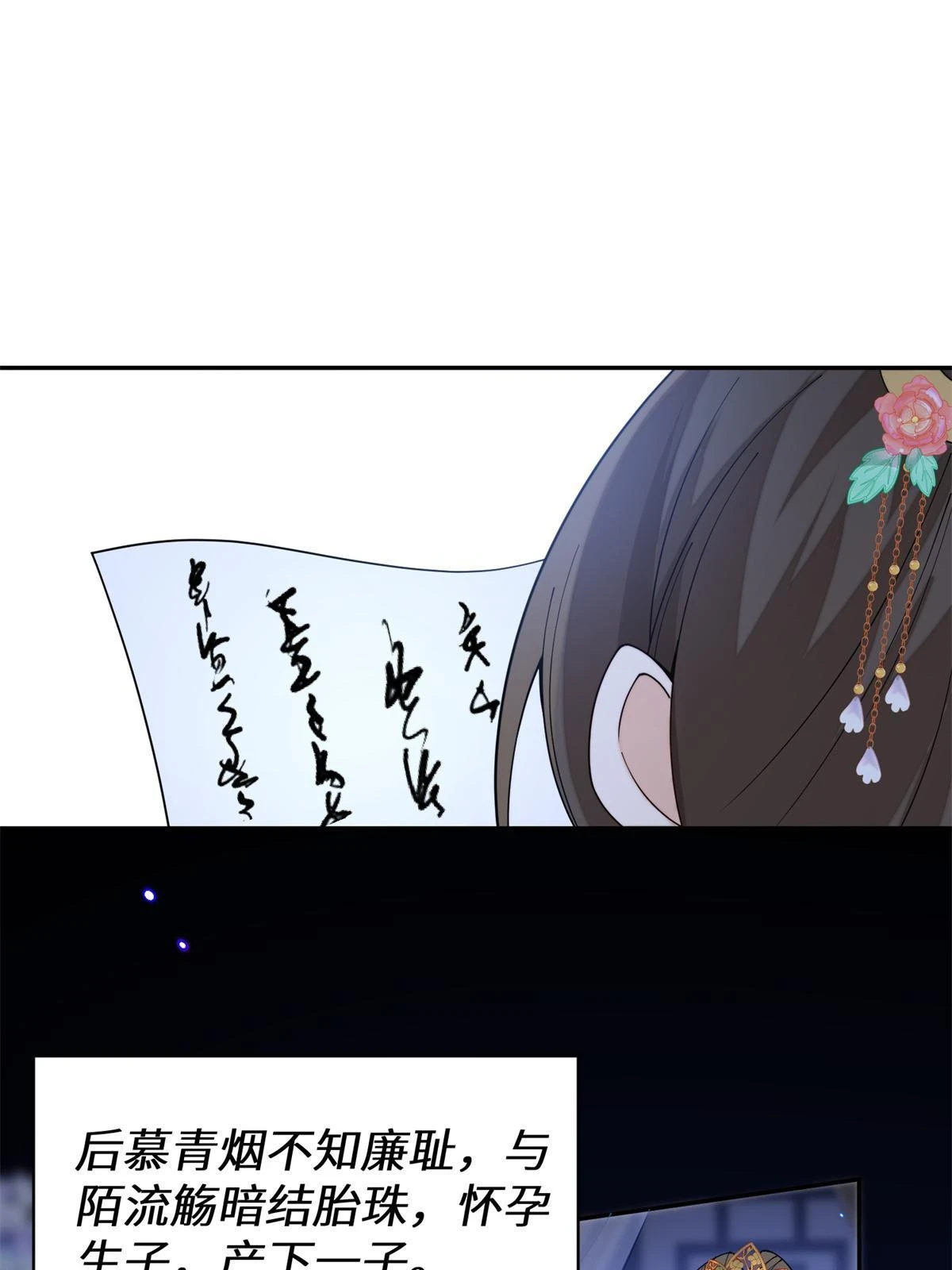 68 想自杀？找打！12