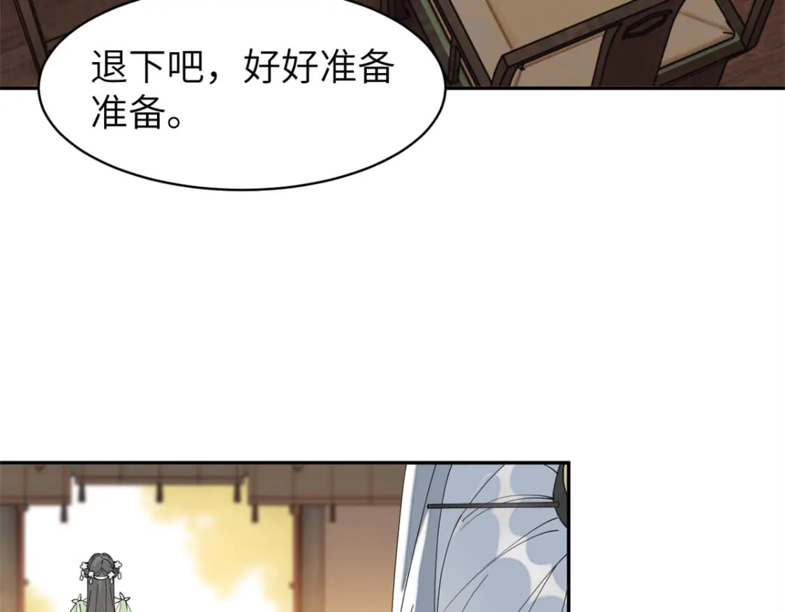 99 神女与青鸟31