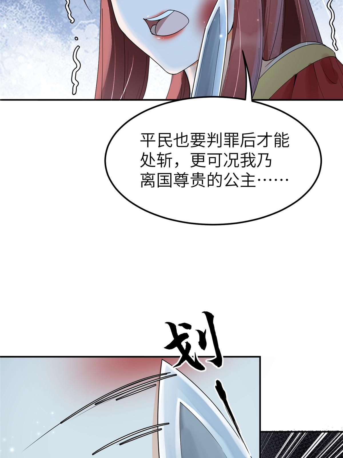 45 他们一个都跑不了！5