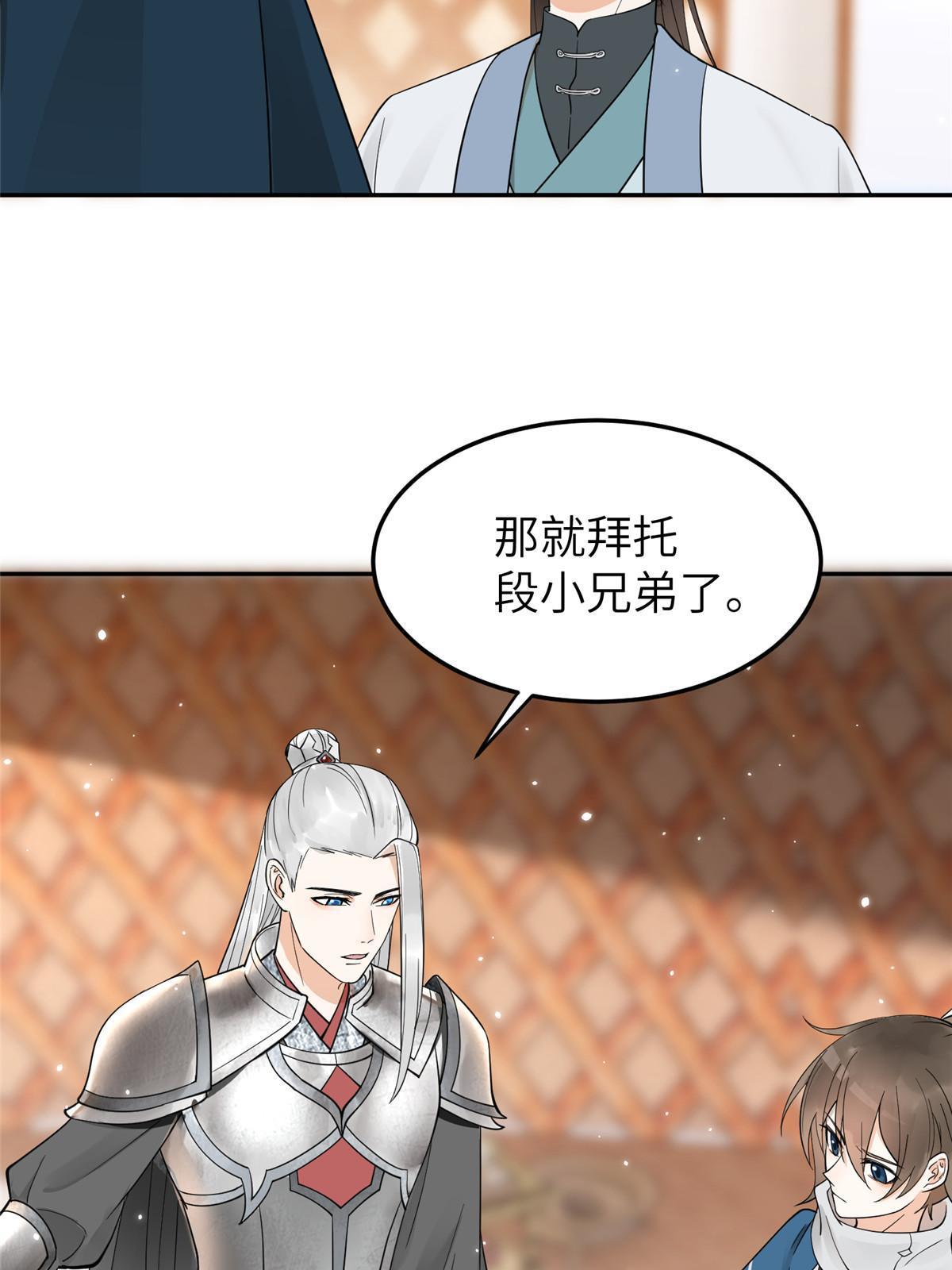 24 睡都睡过了，怕什么3
