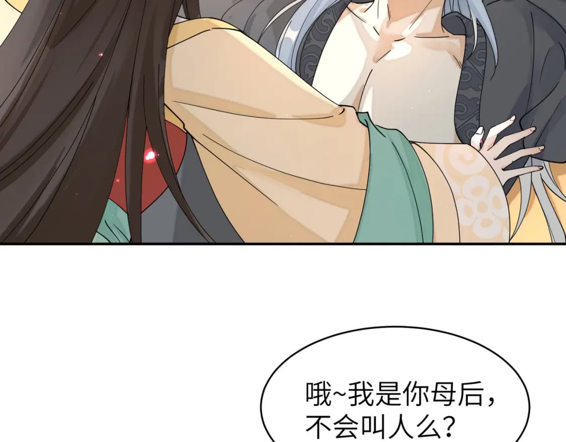 79 这孩子莫非缺母爱？34